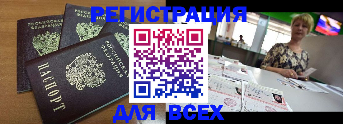 регистрация для дет. сада в Переславль-Залесском
